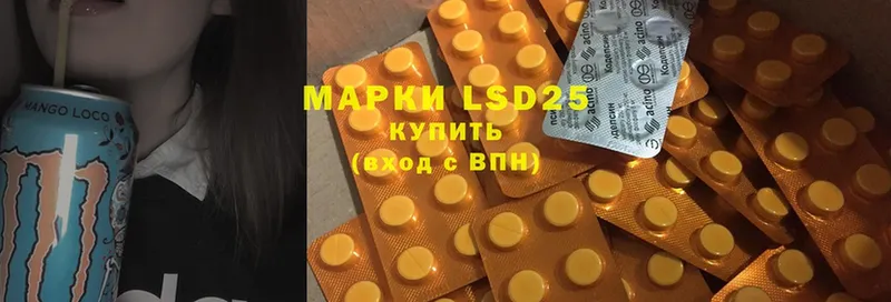 Лсд 25 экстази ecstasy  Валдай 